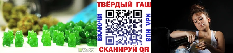 Печенье с ТГК конопля  Александровск-Сахалинский 