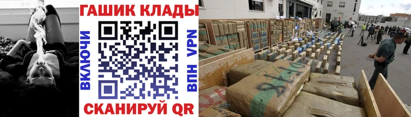 ГАШ VHQ  как найти закладки  Александровск-Сахалинский 