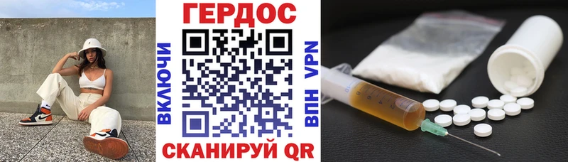 KRAKEN как войти  Александровск-Сахалинский  ГЕРОИН хмурый 