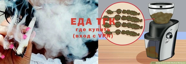 марихуана Алексин