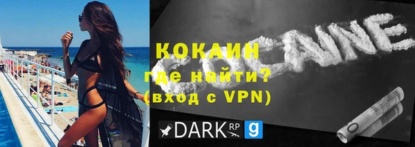 героин Михайловка