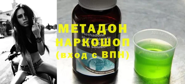 ECSTASY Михайловск