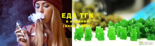 трава Аркадак