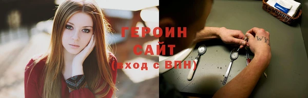 героин Михайловка