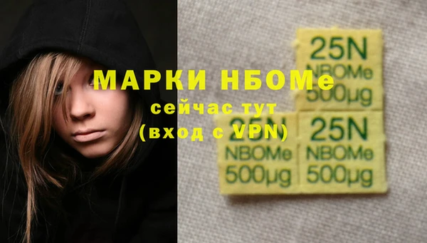 марихуана Алексин