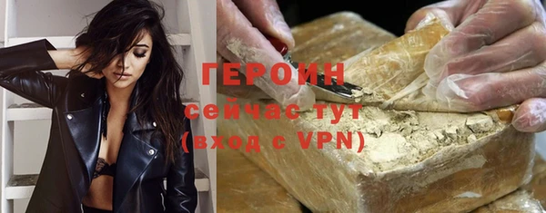 героин Михайловка