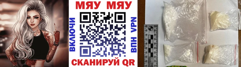 МЯУ-МЯУ VHQ  Александровск-Сахалинский 