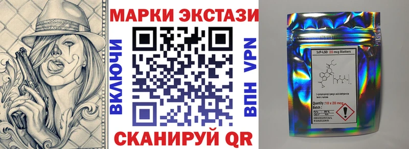 Марки NBOMe 1,5мг Александровск-Сахалинский